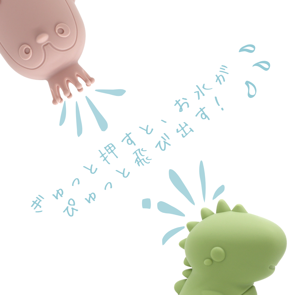 B.F.F. Bath Four Friends